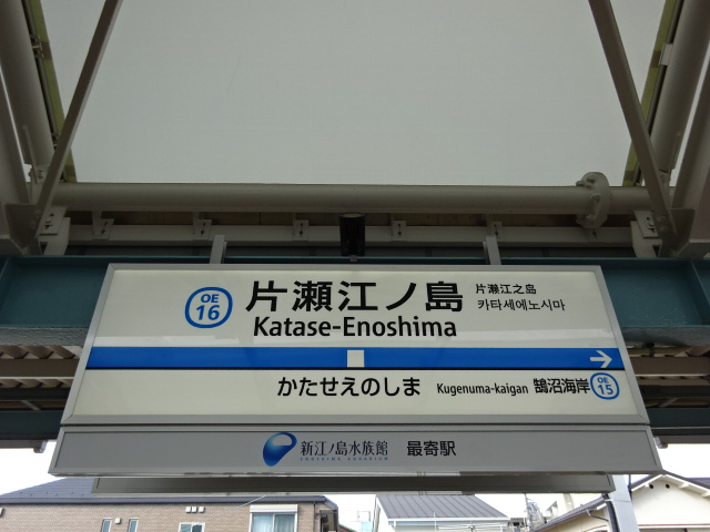 3番線