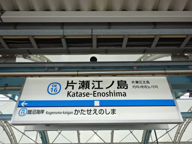 4番線