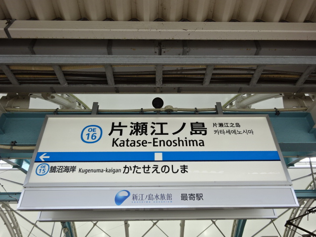 4番線