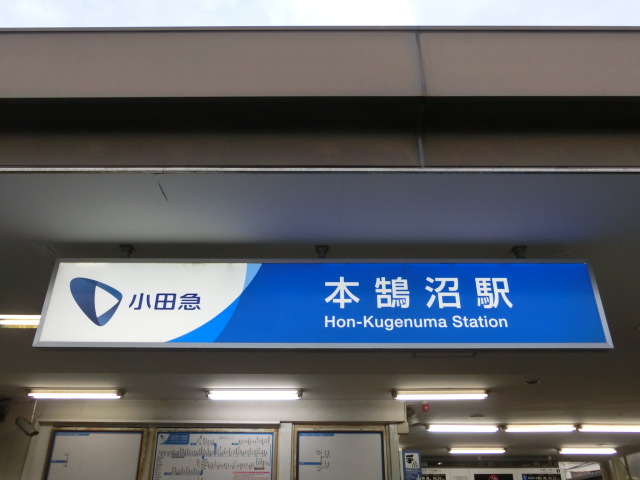 第1種 (西口)