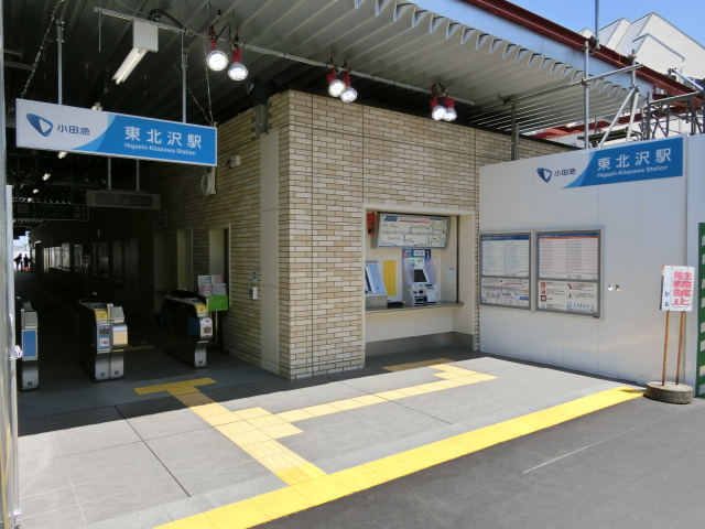駅舎 (西口)