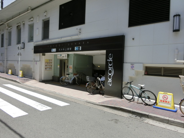 駅舎 (南口1)