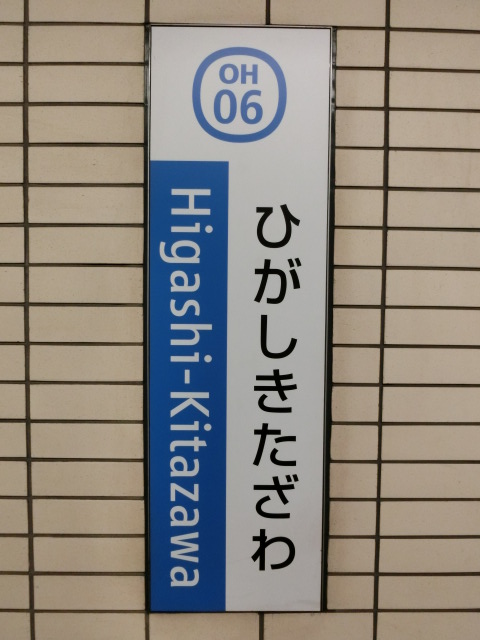 柱取り付け式