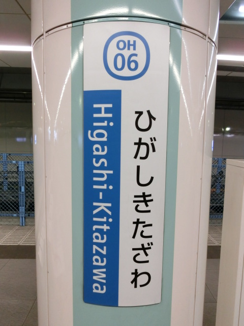 柱取り付け式