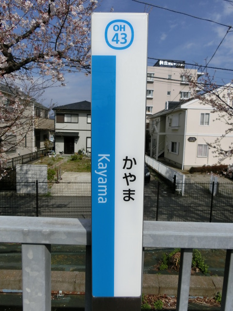 柱取り付け式