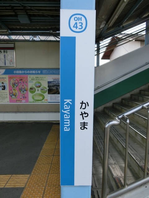 柱取り付け式