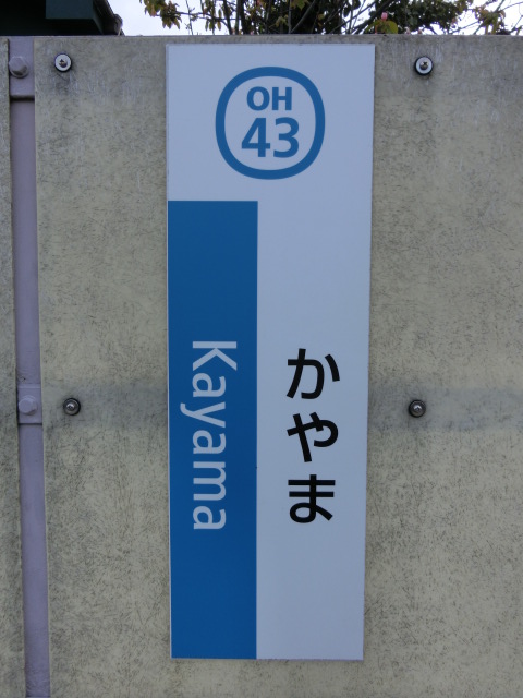 柱取り付け式
