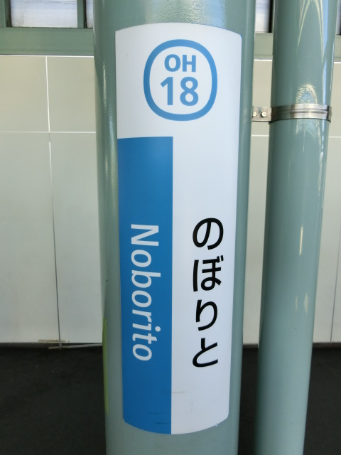 柱取り付け式