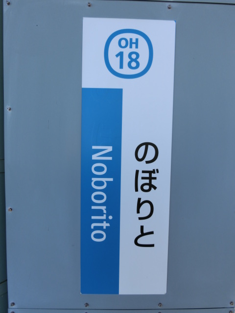 柱取り付け式
