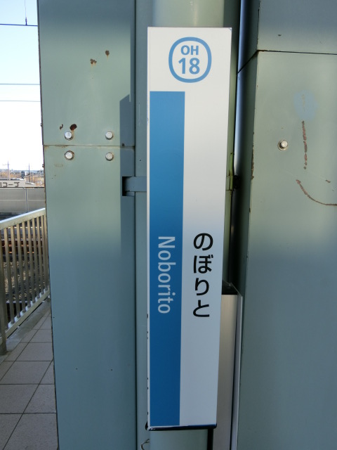 柱取り付け式