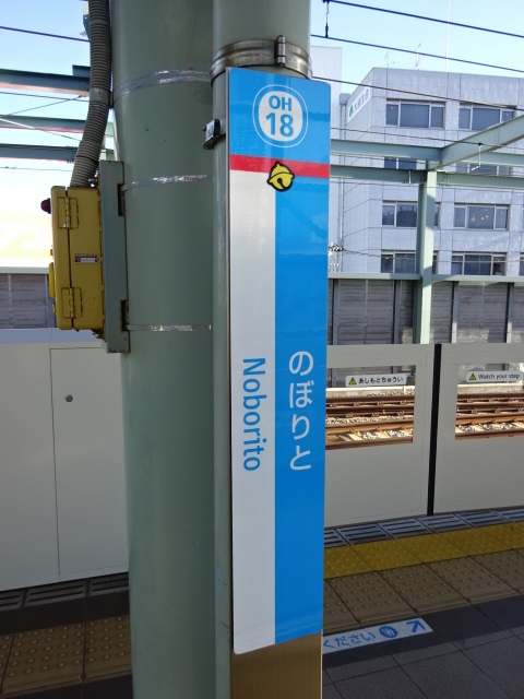 柱取り付け式