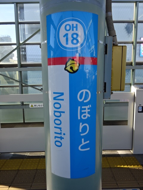 柱取り付け式