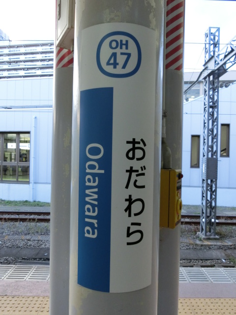 柱取り付け式