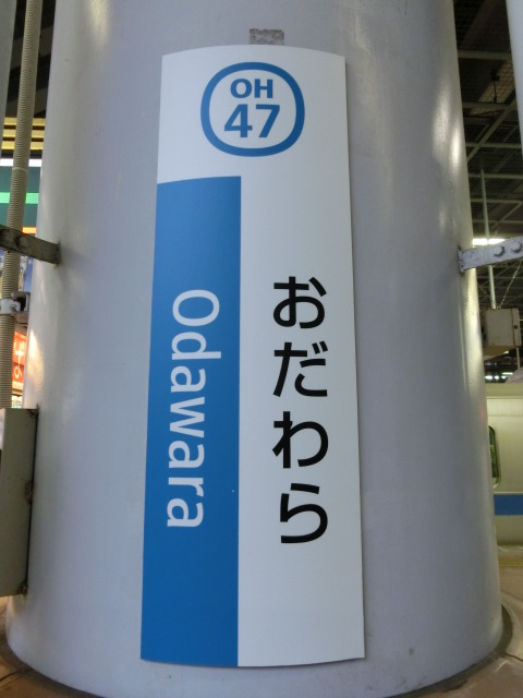 柱取り付け式