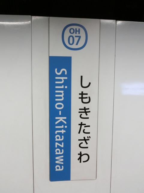 柱取り付け式