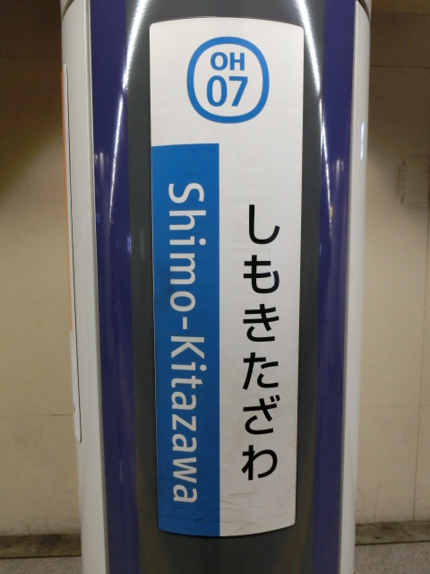 柱取り付け式 (1,2番線)