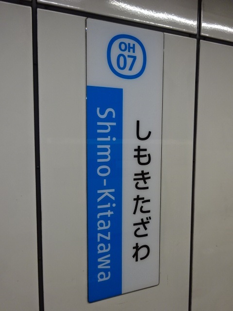 柱取り付け式