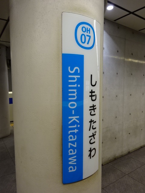 柱取り付け式