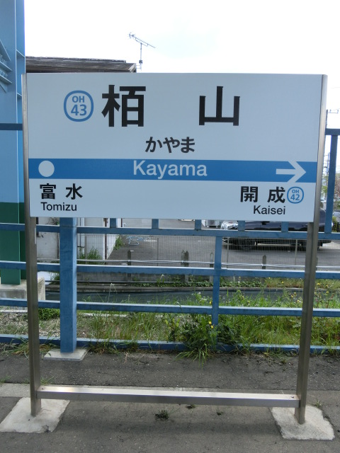 2番線