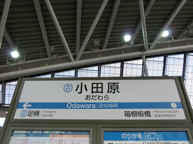 10番線