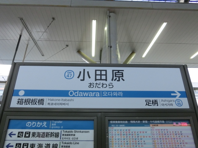 9番線