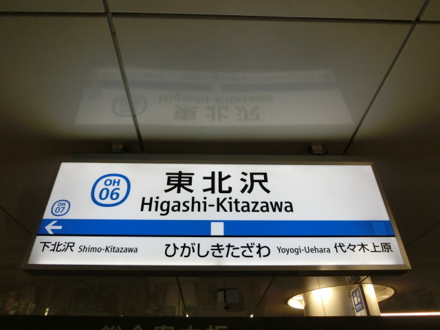 1番線