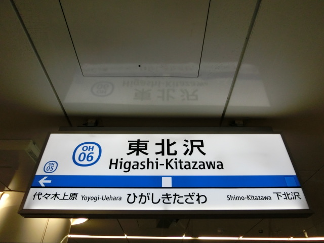 2番線