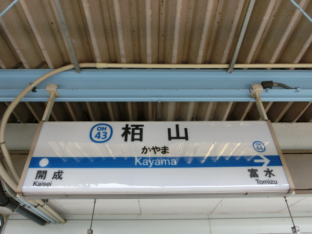 1番線