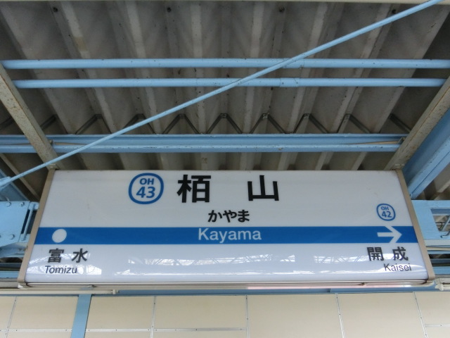 2番線