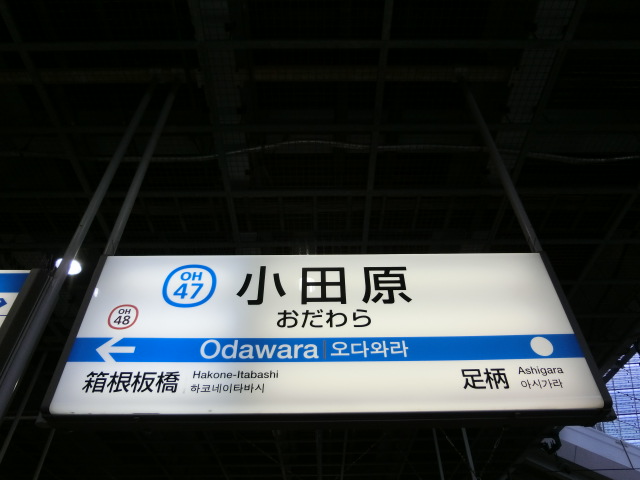 7番線
