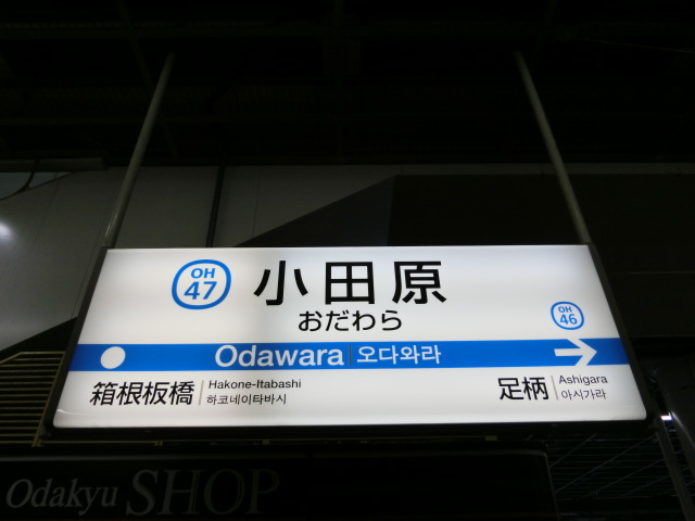 9番線