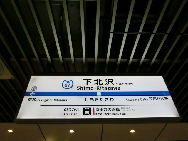 2番線