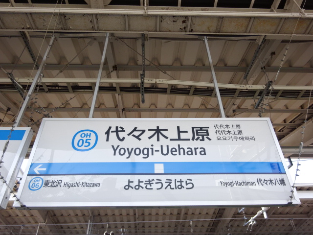 1番線