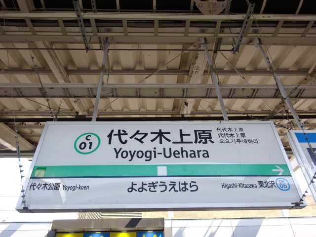 2番線