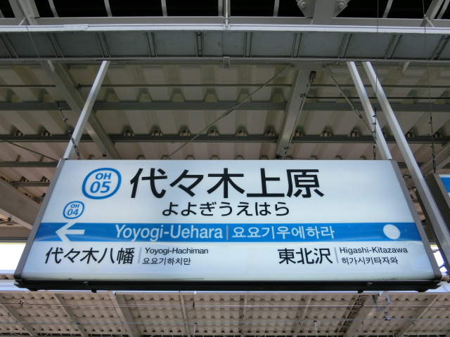 4番線
