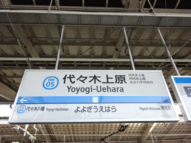 4番線