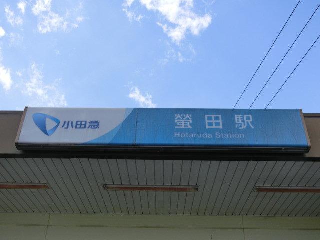 第1種 (西口)