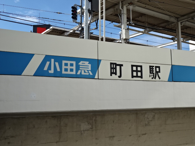 第1種 [南東側]