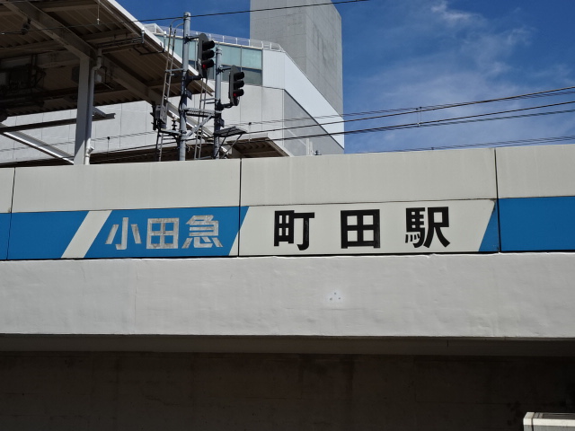 第1種 [南西側]