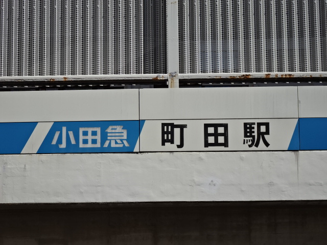 第1種 [南西側]