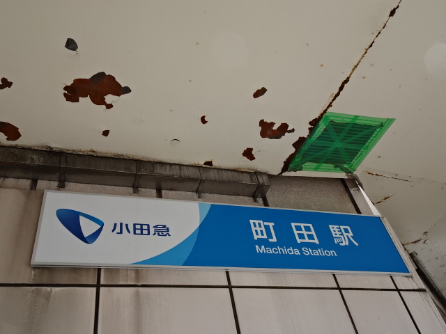 第1種 (西口)