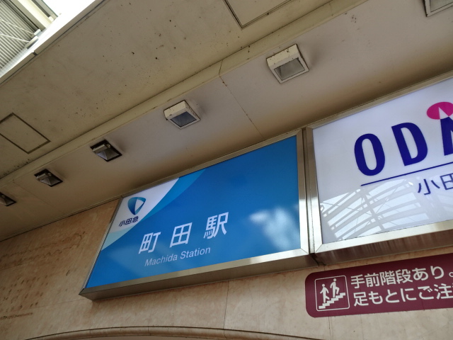 第1種 (西口)