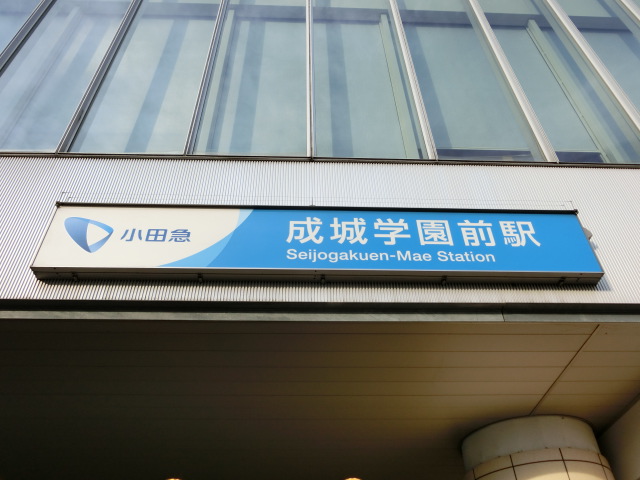 第1種 (西口)