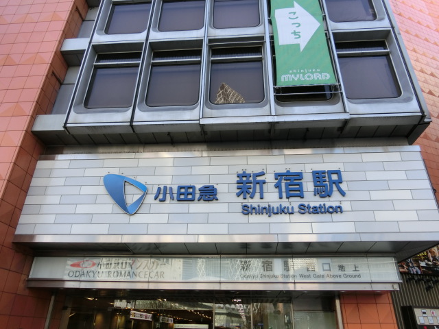 第1種 (西口)