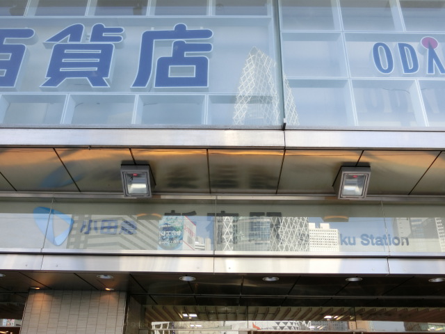 第1種 (西口)