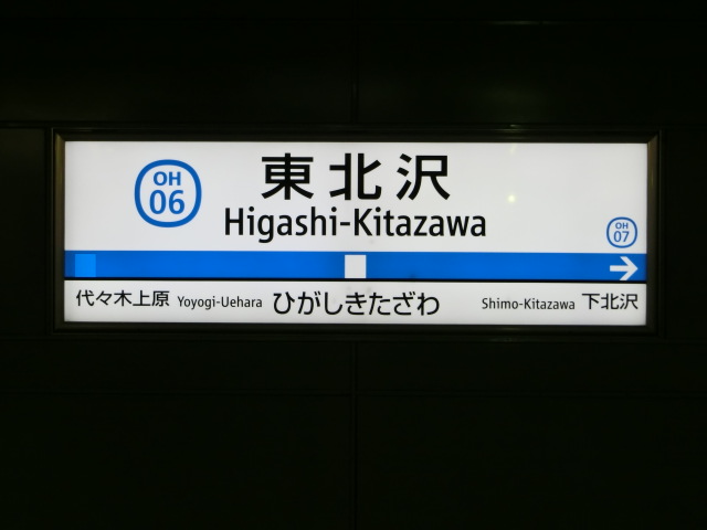 1番線