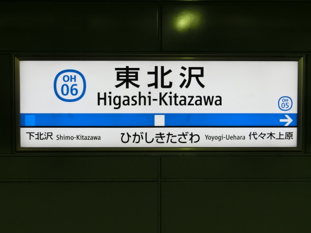2番線