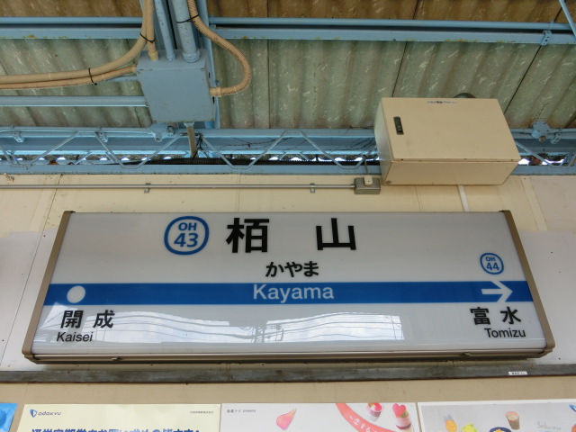 1番線