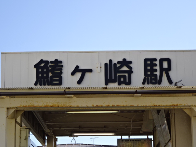 第1種 (南西側)