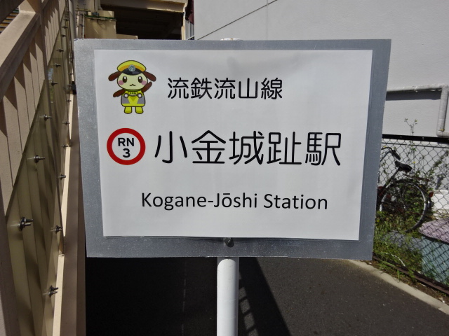 第1種 (東側出入口)